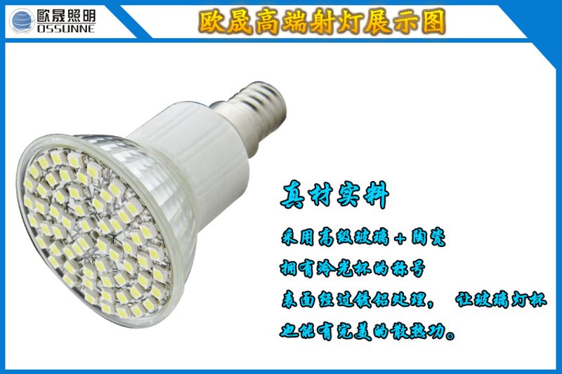 如何选择合适的LED冷光源？——通过案例解析